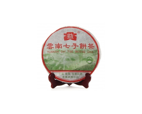 陇川普洱茶大益回收大益茶2004年彩大益500克 件/提/片